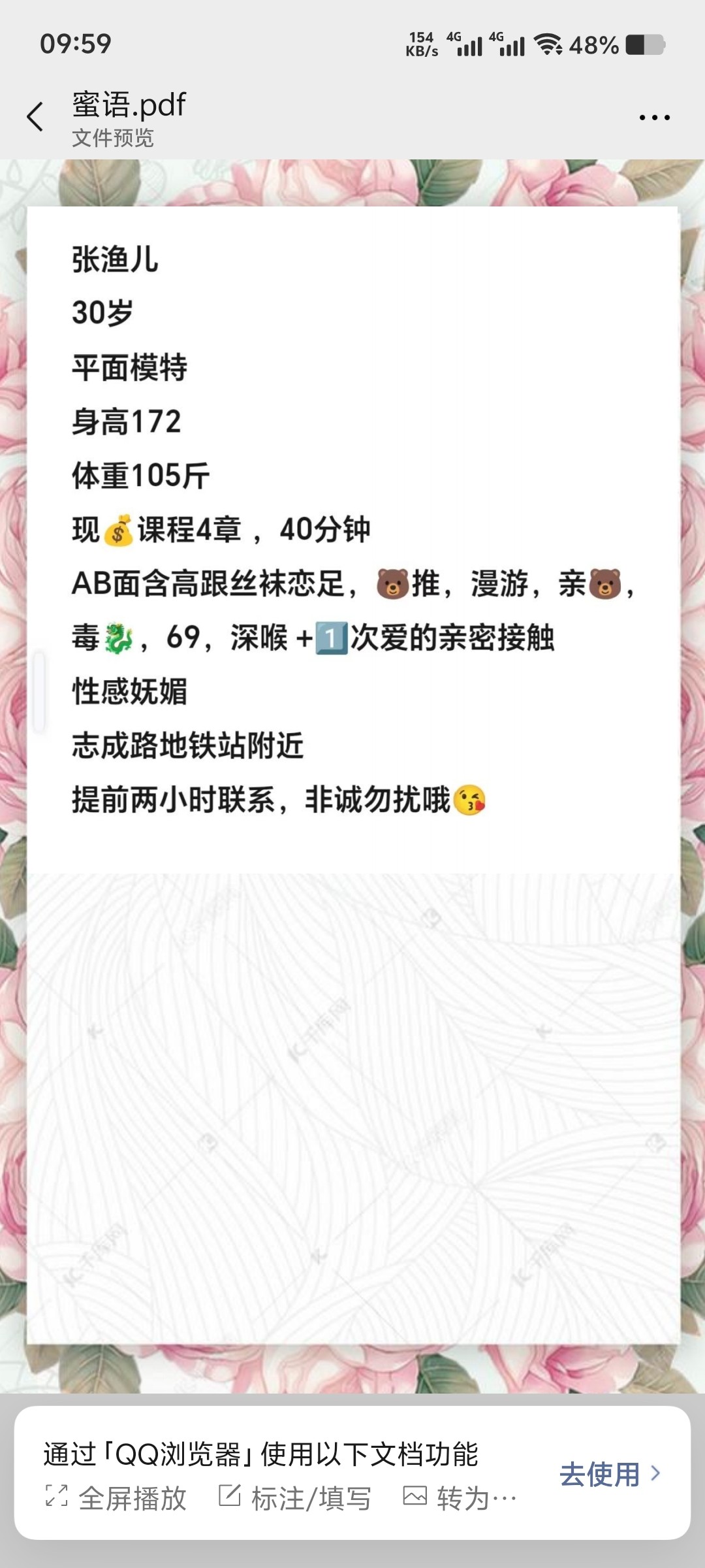 Screenshot_20250114_095918.jpg