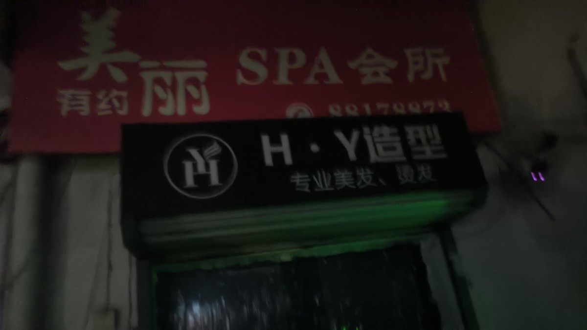 MVIMG_20250906_225151.jpg
