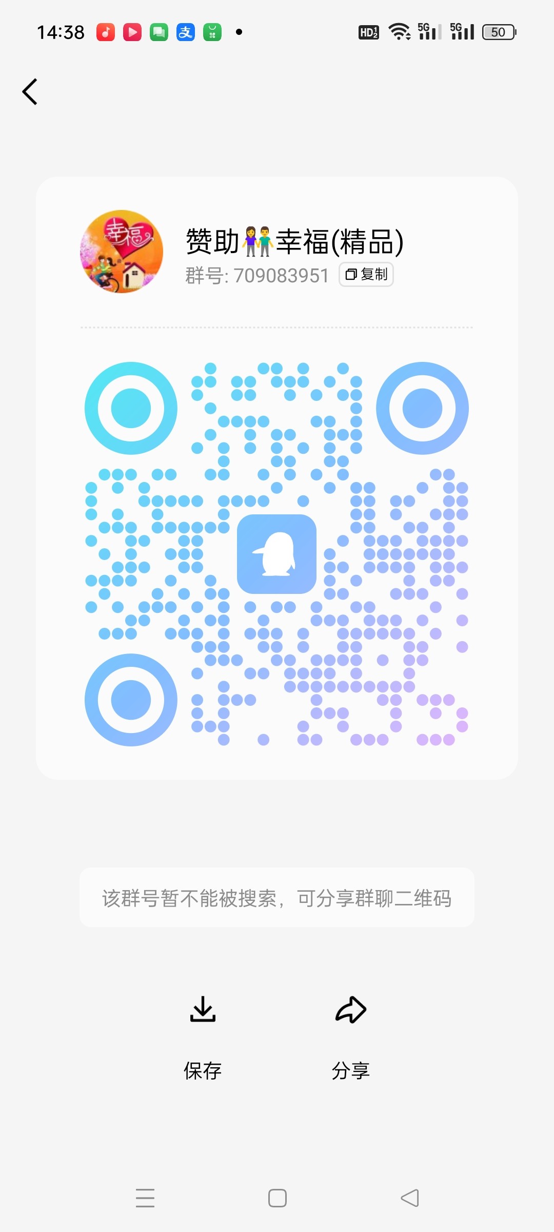 Screenshot_2024-05-21-14-38-01-11_9d26c6446fd7bb8e41d99b6262b17def.jpg